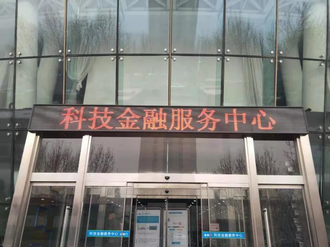 金融人力資源服務(wù)中心“誠”立啦！