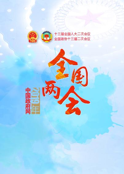 諾亞看兩會(huì)|提高個(gè)人所得稅起征點(diǎn)，企業(yè)將大規(guī)模減稅！