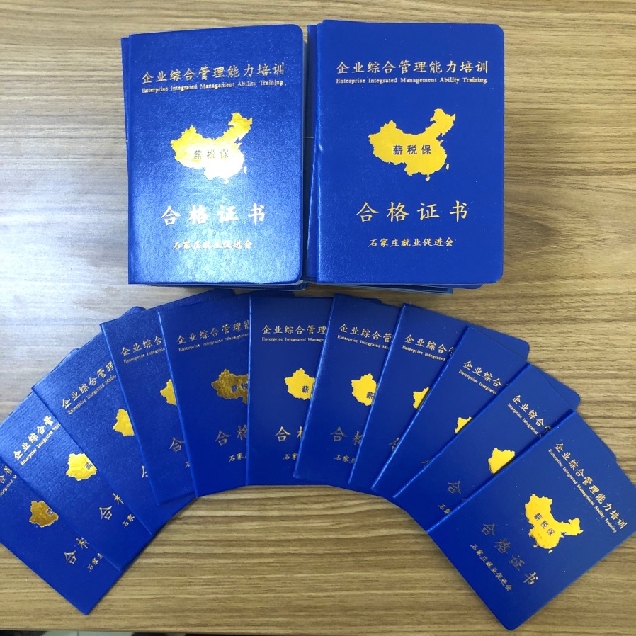 下好“先手棋”玩轉(zhuǎn)“薪稅?！薄髽I(yè)“薪稅?！奔寄芴嵘?xùn)練營盛大啟動(dòng)