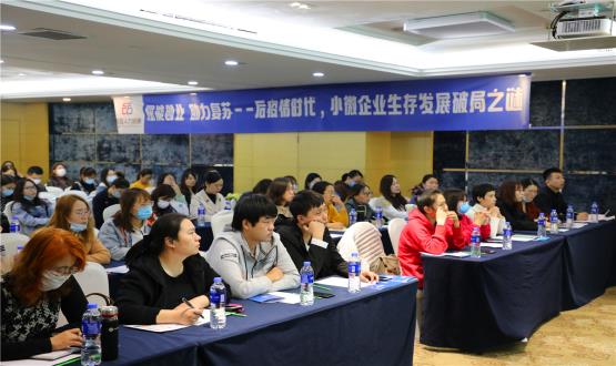 后疫情時(shí)代，諾亞【薪稅保】助力中小微企業(yè)共渡財(cái)稅難關(guān)！