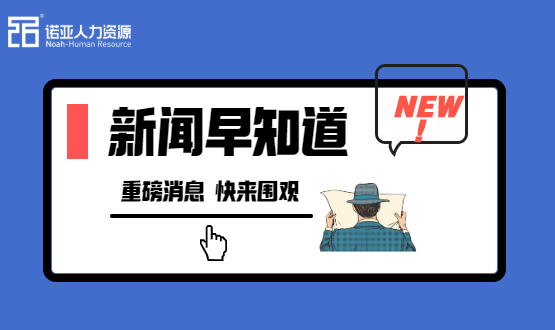 2020年度初級(jí)職稱(chēng)證書(shū)領(lǐng)取通知