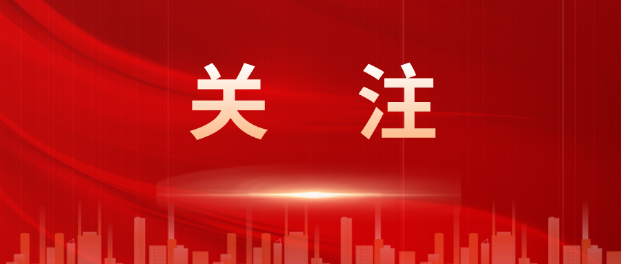 里程碑式的榮耀，共慶二十載輝煌 | 恭賀諾亞集團旗下子公司【諾亞德匯公司】獲評5A級人力資源服務機構(gòu)