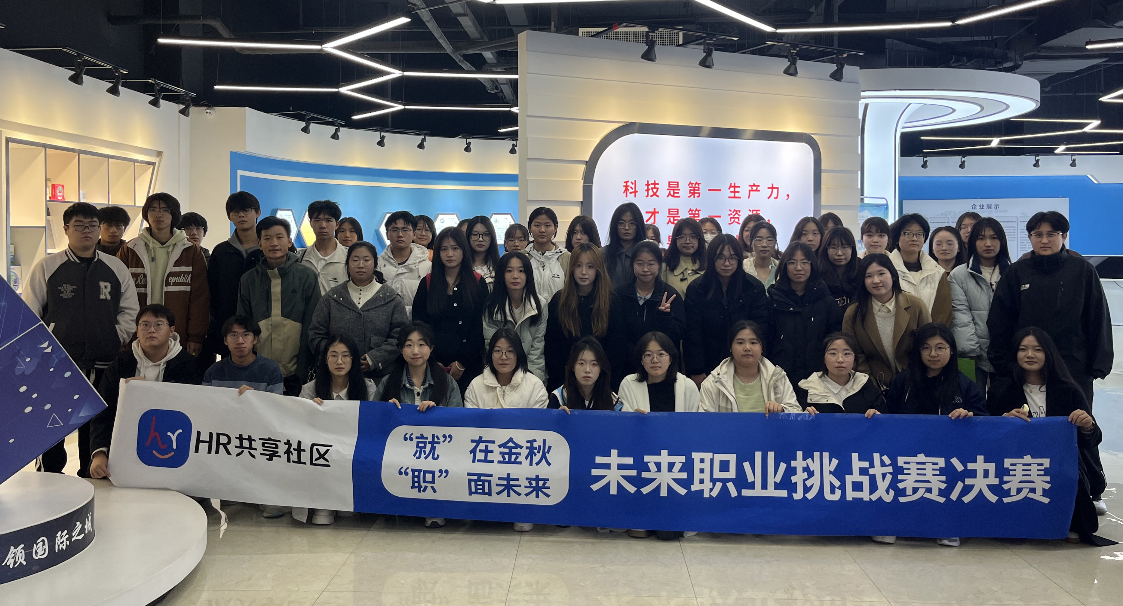 “就”在金秋，“職”面未來丨未來職業(yè)挑戰(zhàn)賽圓滿落幕！