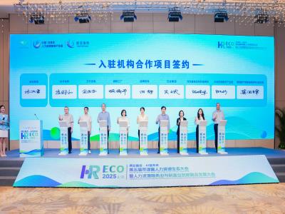 強(qiáng)強(qiáng)聯(lián)合！諾亞人力資源集團(tuán)與快手快聘正式簽署戰(zhàn)略合作協(xié)議，共筑河北直播帶崗新生態(tài)！