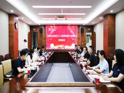 跨省交流促發(fā)展——武漢人才集團赴諾亞人力資源集團參觀交流