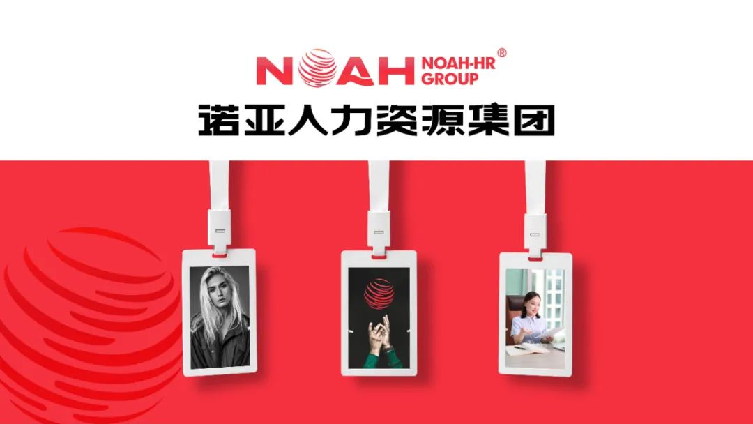 恭祝諾亞榮獲百強(qiáng)企業(yè)25名！集團(tuán)新形象煥新而至！